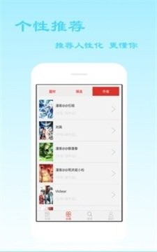 最浪韩漫下载最新