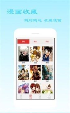 最浪韩漫下载最新