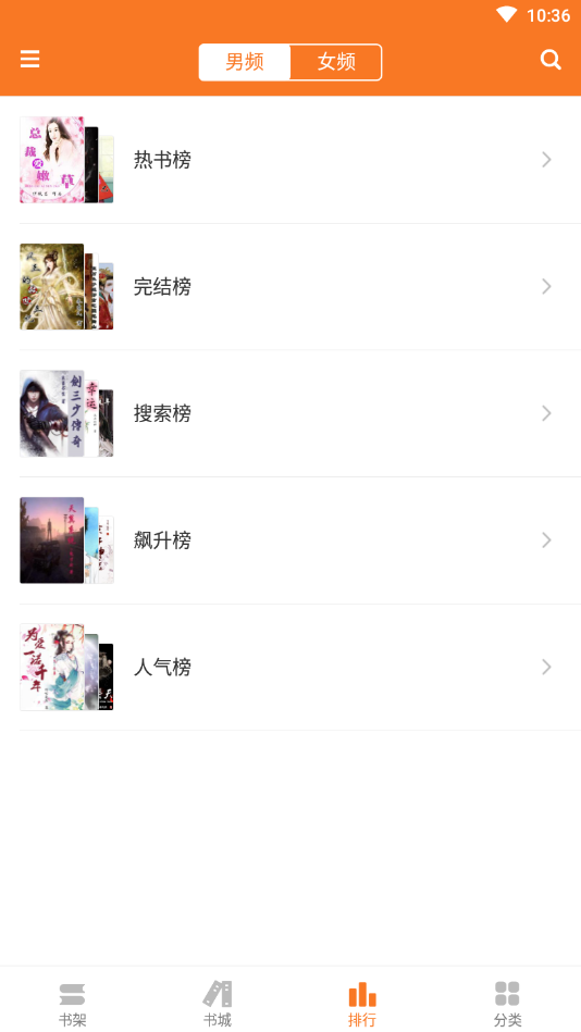 全本免费小说吧最新下载