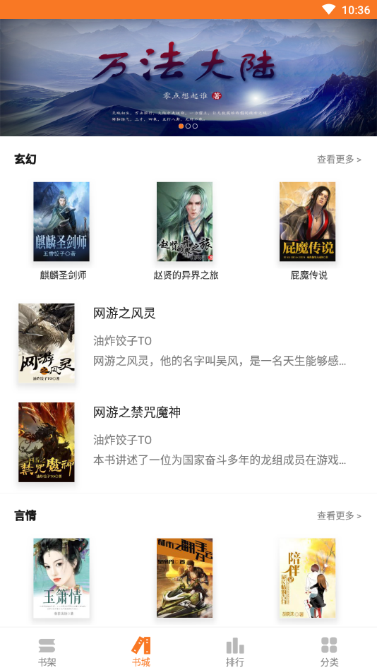 全本免费小说吧最新下载