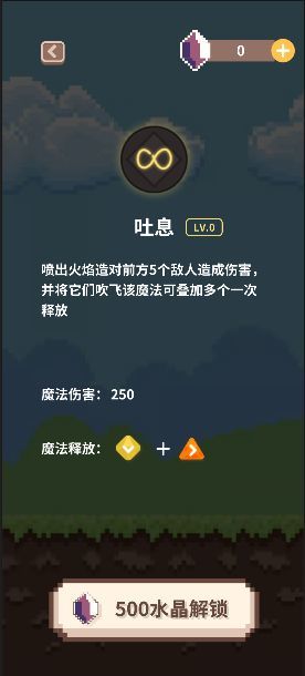 指尖小魔女最新版