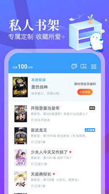 米读极速版app下载官方版
