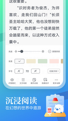 米读极速版app下载官方版