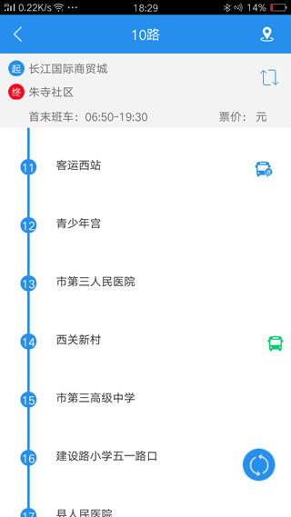 许昌公交