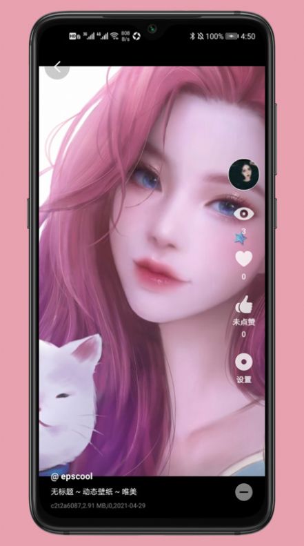 有图动态壁纸免费版