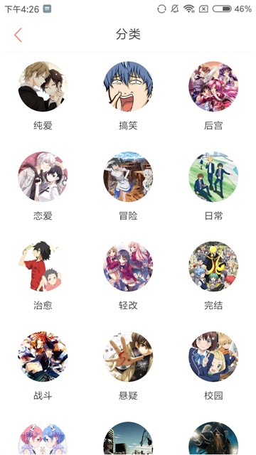 樱桃动漫