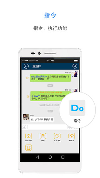 信源豆豆最新版