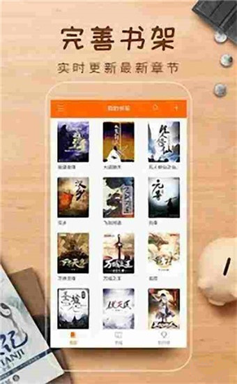简阅APP安卓版下载