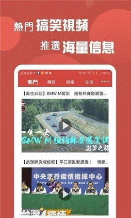 A头条官方版