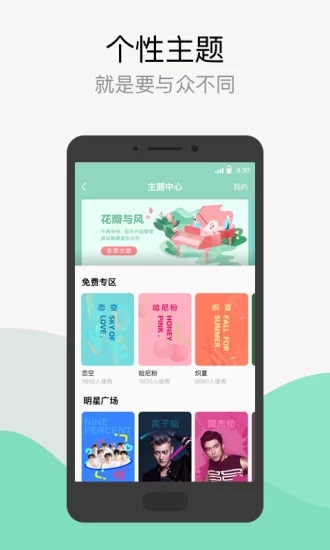 QQ音乐网页版