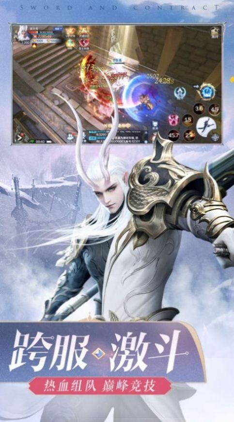 帝仙决红包版