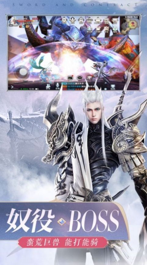 帝仙决红包版