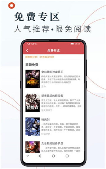 爱浪小说官网版下载