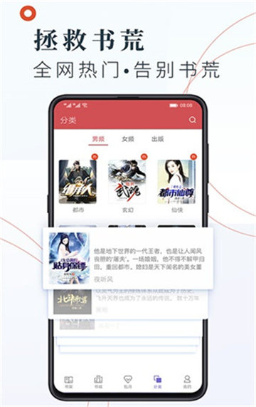 爱浪小说官网版下载