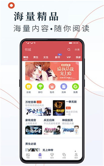 爱浪小说官网版下载