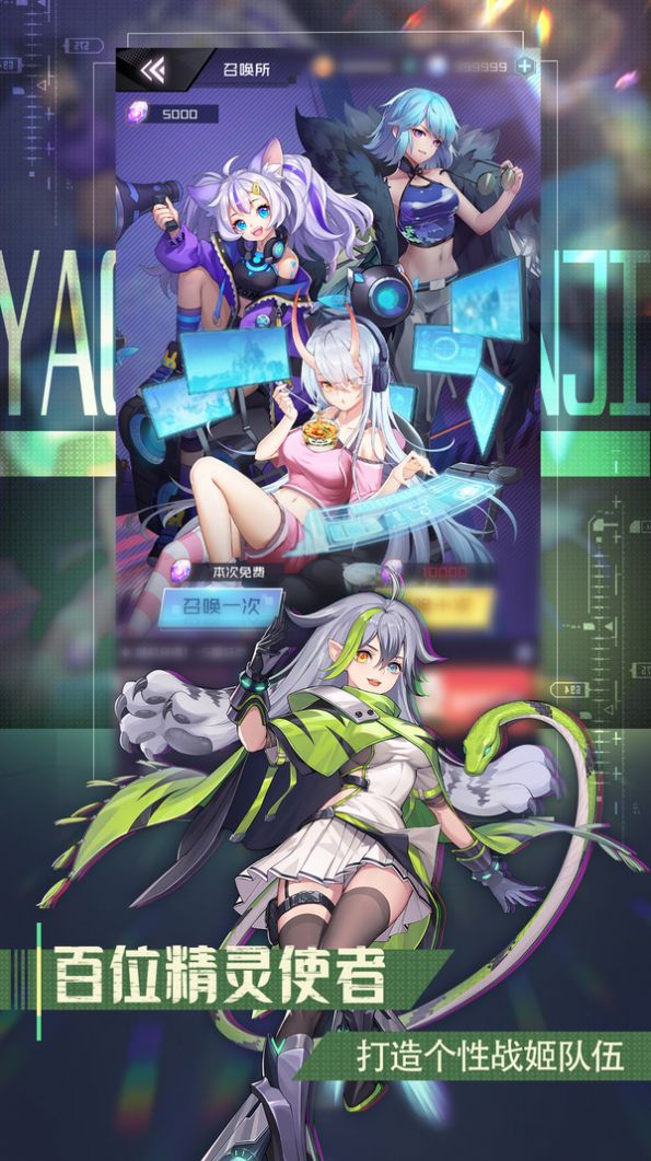 甜心少女官方版
