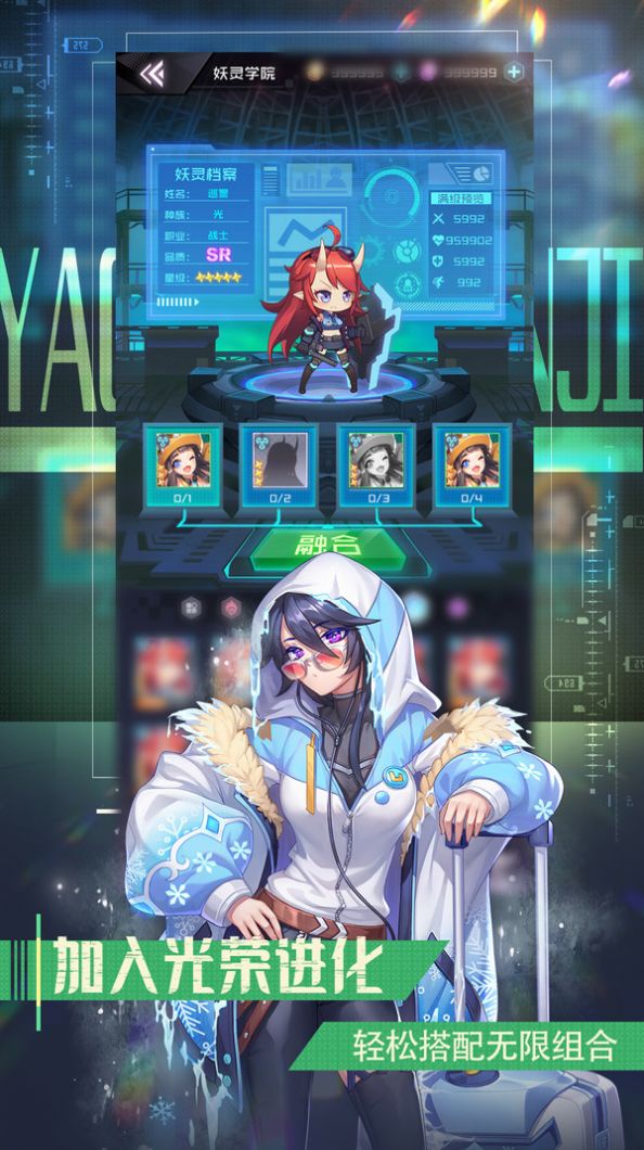 甜心少女官方版
