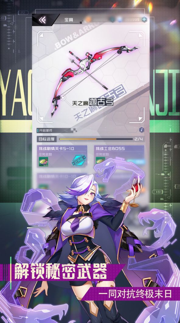 甜心少女官方版