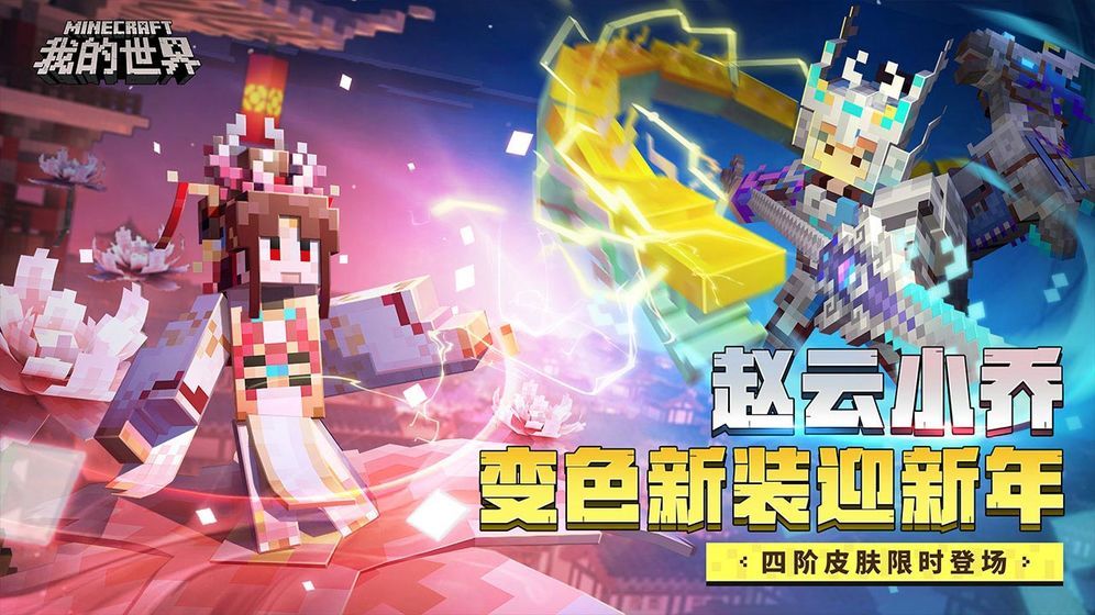 叶枫幸运变形生存mod整合包