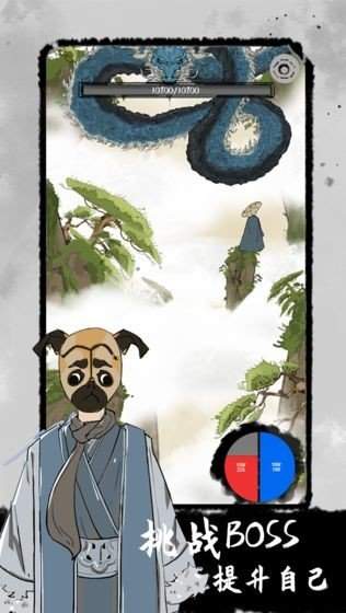 太公传承免费版