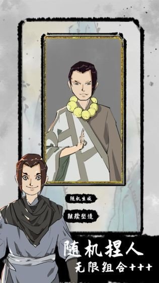 太公传承免费版