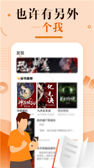 优兔阅读最新版