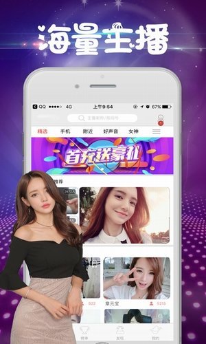k聊官方版