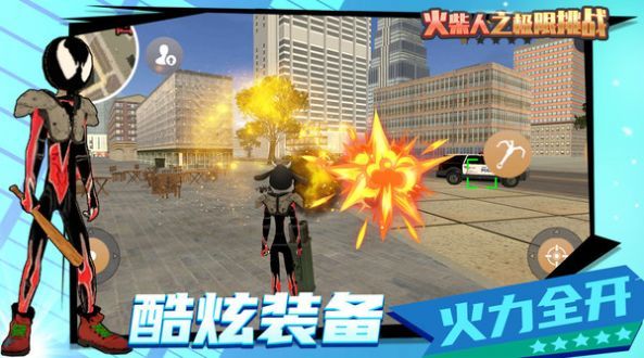 火柴人极限挑战最新版
