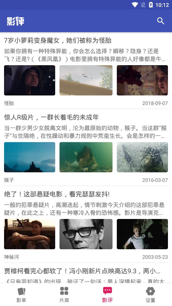 全能影视app手机版下载