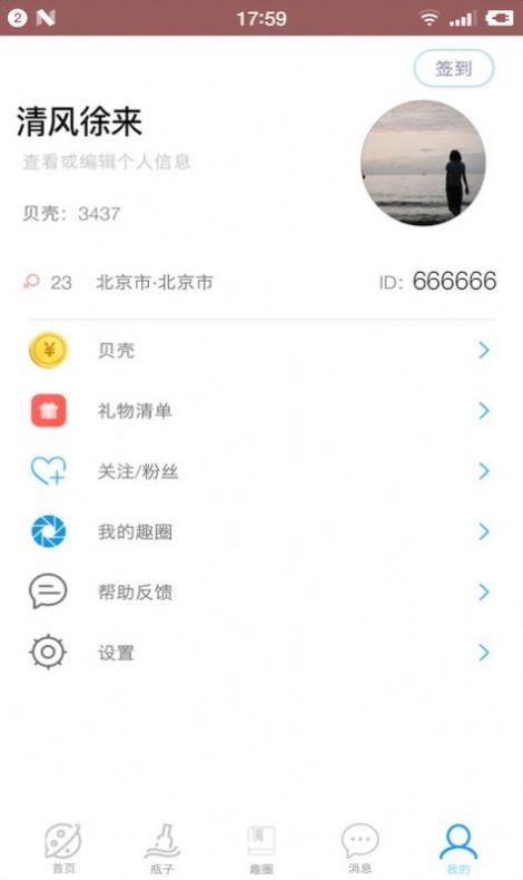抖音80岁的你特效