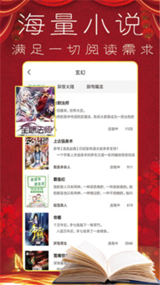 樱桃小说全文免费