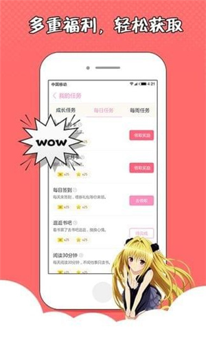 萌萌书屋官方版网站
