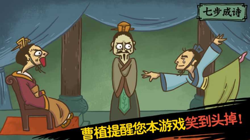 老铁扎心了2让老神仙开心