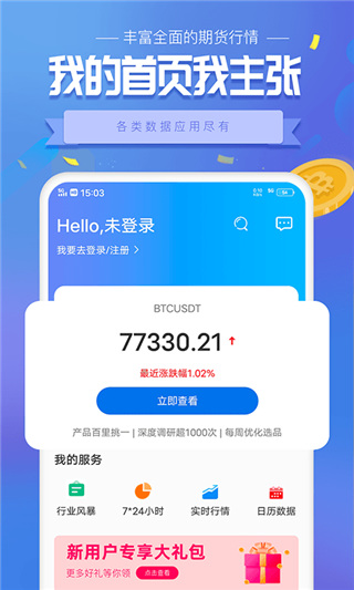币安btc