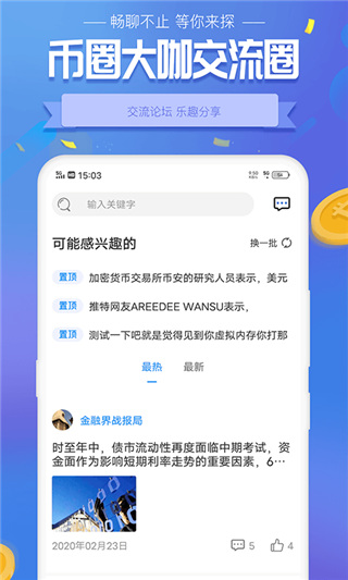 币安btc
