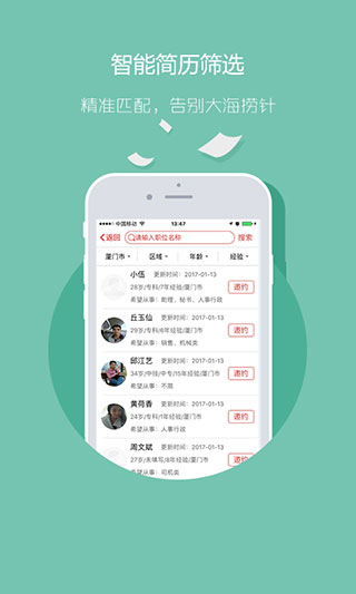 597企业版