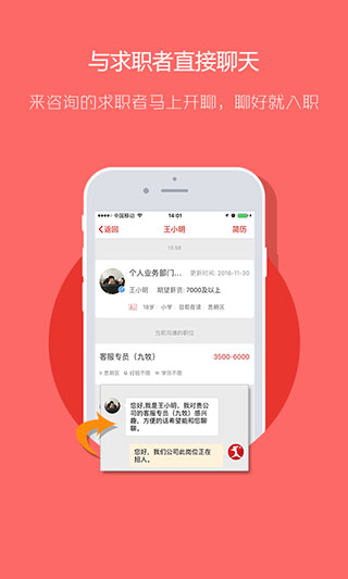 597企业版