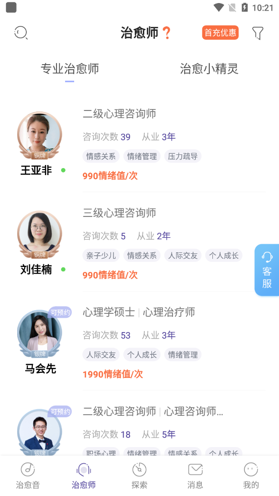 小情绪