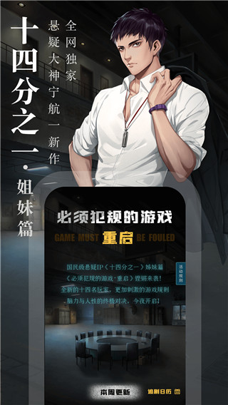 奇迹文学最新版