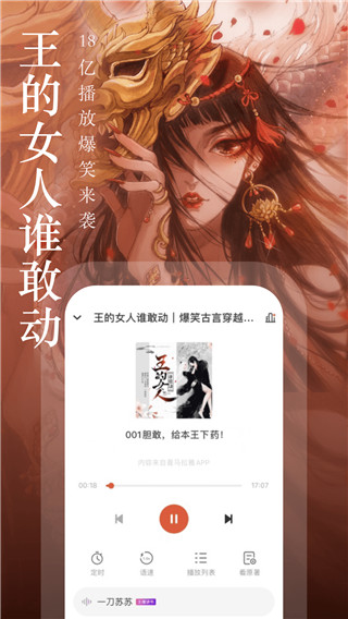 奇迹文学最新版