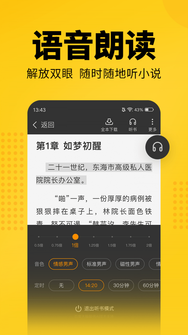 幸运小说排行榜