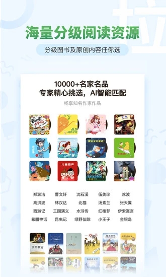 考拉阅读APP官方版下载