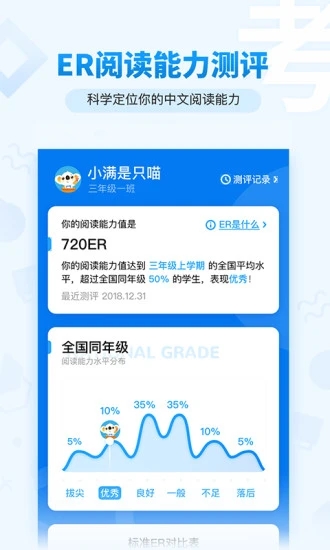 考拉阅读APP官方版下载
