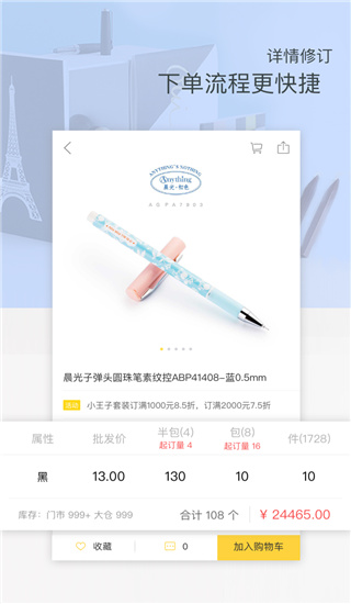 晨光联盟APP官网版下载