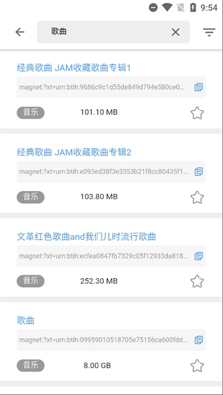 magsearch