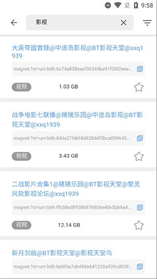 magsearch