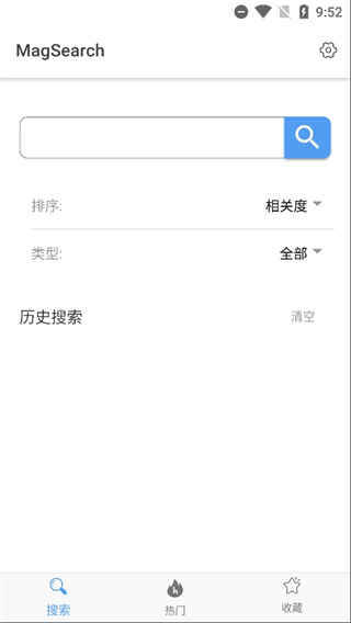 magsearch
