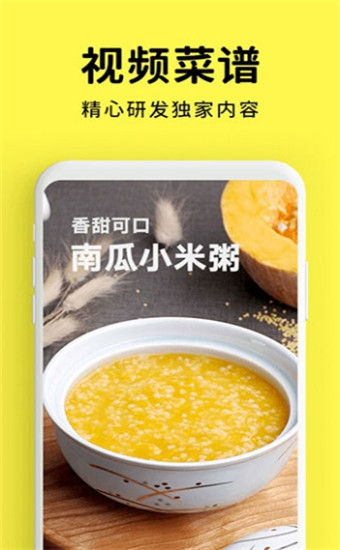 懒饭最新版