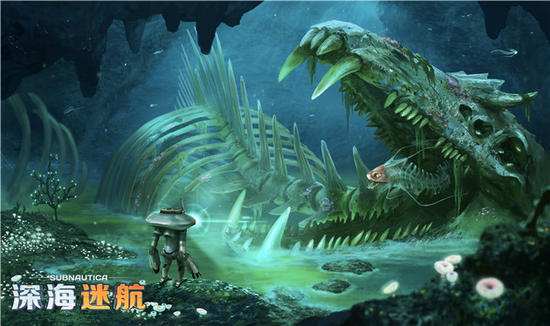 深海迷航最新版
