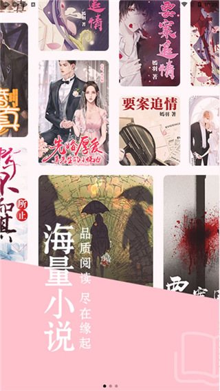 缘起书城最新版